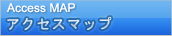 �A�N�Z�X�}�b�v