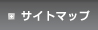 �T�C�g�}�b�v