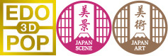 加陽印刷株式会社 EDO POP 3D 美景 美術